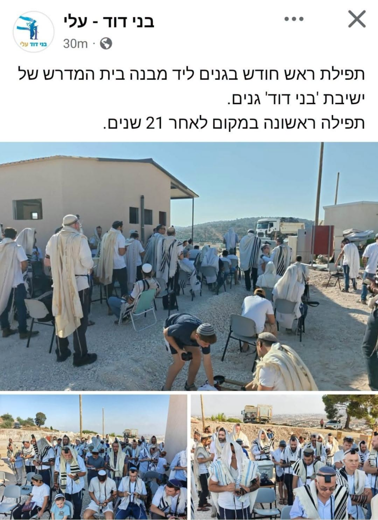 21 Years After It Was Destroyed In Disengagement, Ganim Settlement Is Reestablished