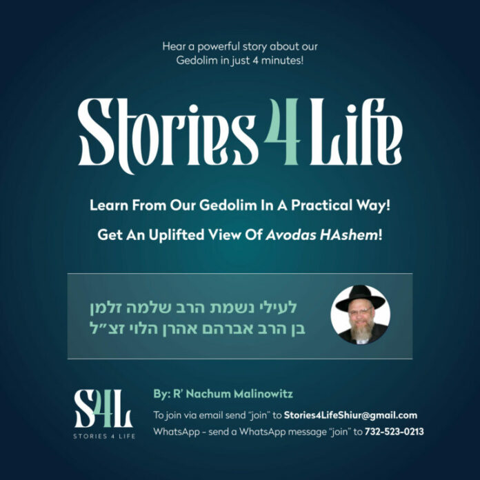 Listen: Stories4Life Shiur On Matzav.com: How Much Is It Worth?