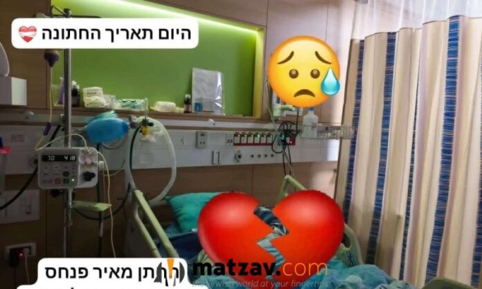 Instead of the Chuppah: Chosson Airlifted to Israel, Now Hospitalized at Hadassah