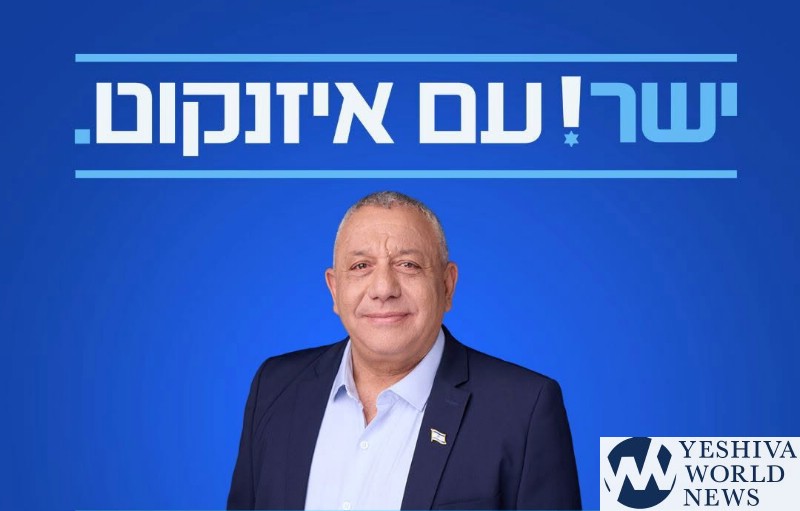 POLL: Eisenkot’s Yashar Leads With 23 Seats As Likud Falls To 21