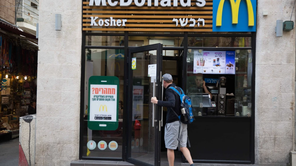 Israel ranked second in Big Mac Index 2026