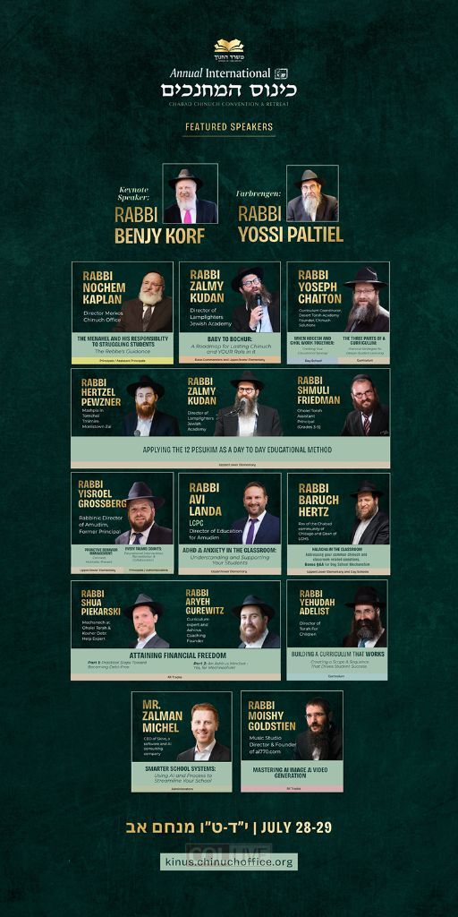 Flash Sale on Kinus HaMechanchim Registration for 24 Hours