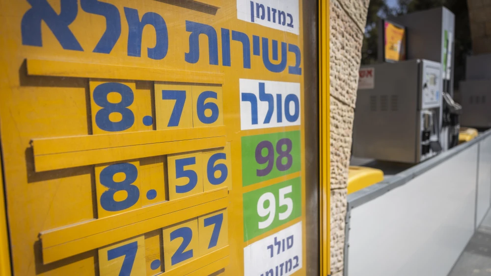 Israel to see fuel price increases