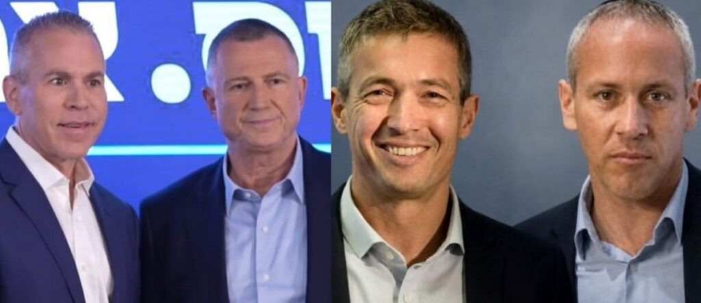 Poll: Erdan, Edelstein, Hendel And Tropper Fail To Cross The Threshold