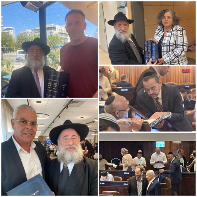 25th Knesset Finale Session With the Distribution of ‘Tanya HaShalem’