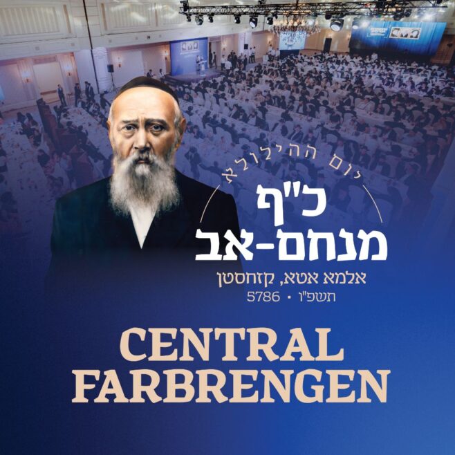 Hundreds of Chassidim to Participate in the Yahrtzeit Farbrengen in Alma-Ata