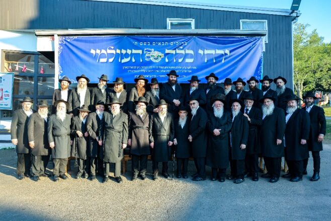 Group Photo: Global Yarchei Kallah 5786 in New York