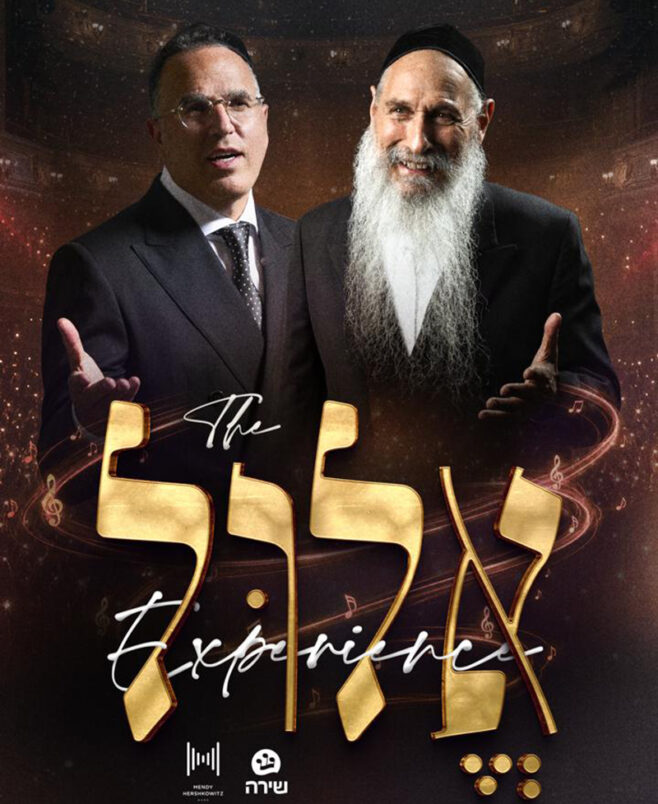 ‘The Elul Experience’ to Star MBD, Shwekey