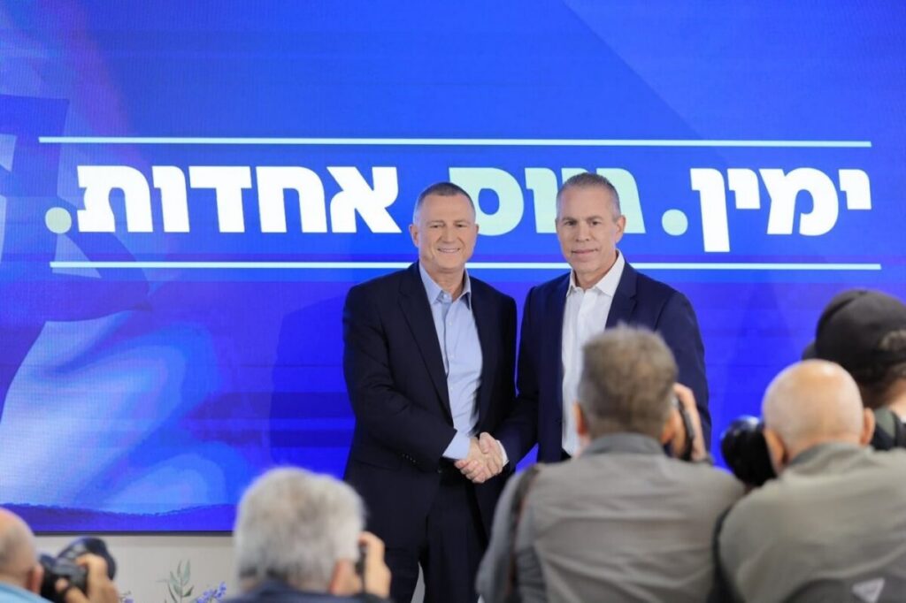 Former Beit Shemesh Mayor Aliza Bloch Joins Erdan-Edelstein Party