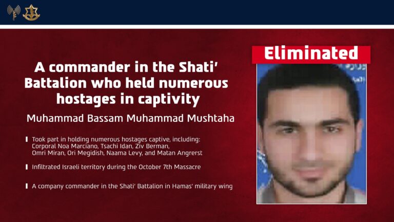 IDF Eliminates Hamas Company Commander Who Held Multiple Hostages