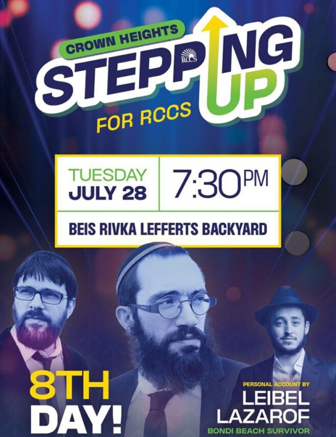 RCCS to Hold Annual Crown Heights BBQ Event