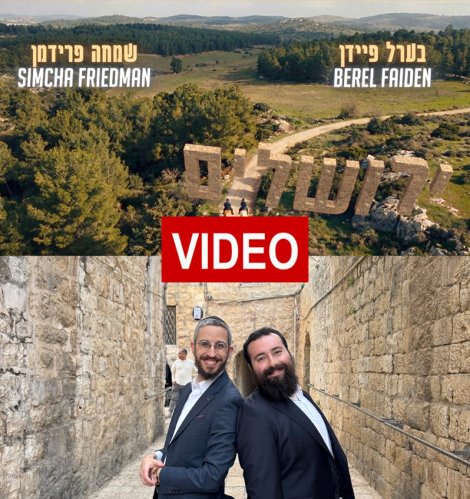 Berel Faiden Teams Up With Simcha Friedman for ‘Yerushalayim’