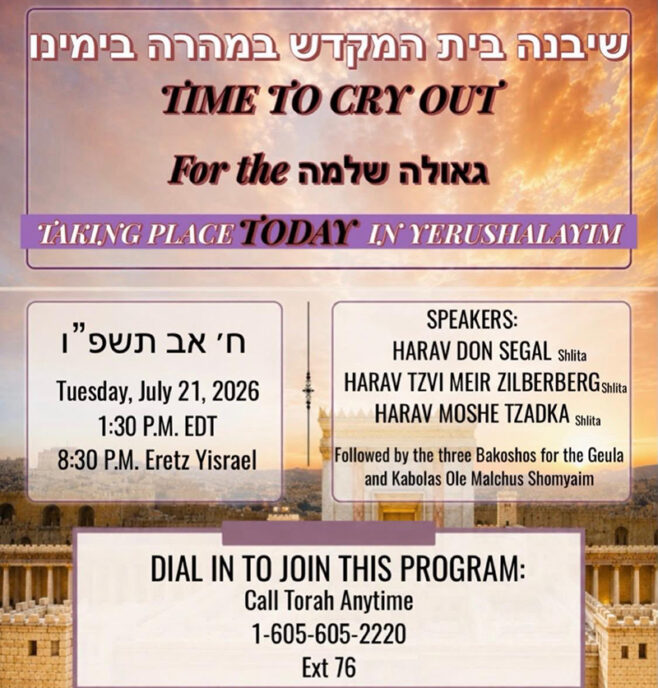 Today: Live Global Prayer for the Geulah