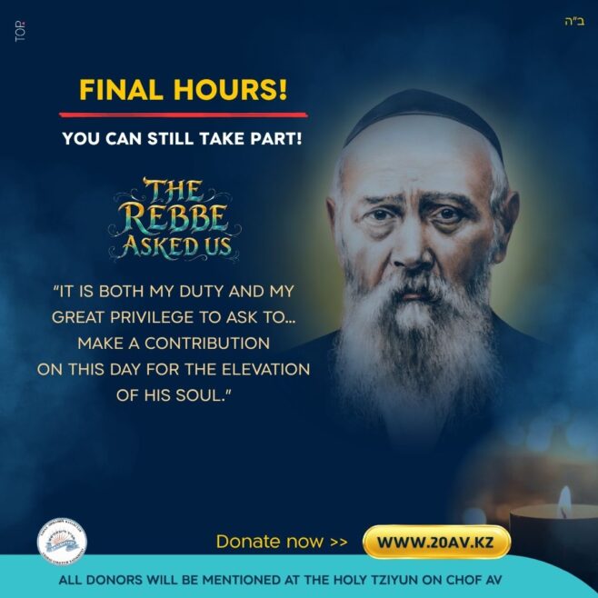 Last Chance: Don’t Miss Out This Opportunity