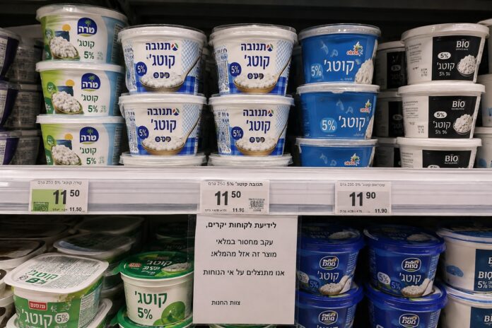 Cottage Cheese Shortage Returns to Israeli Shelves, Renewing Questions About Competition and High Prices