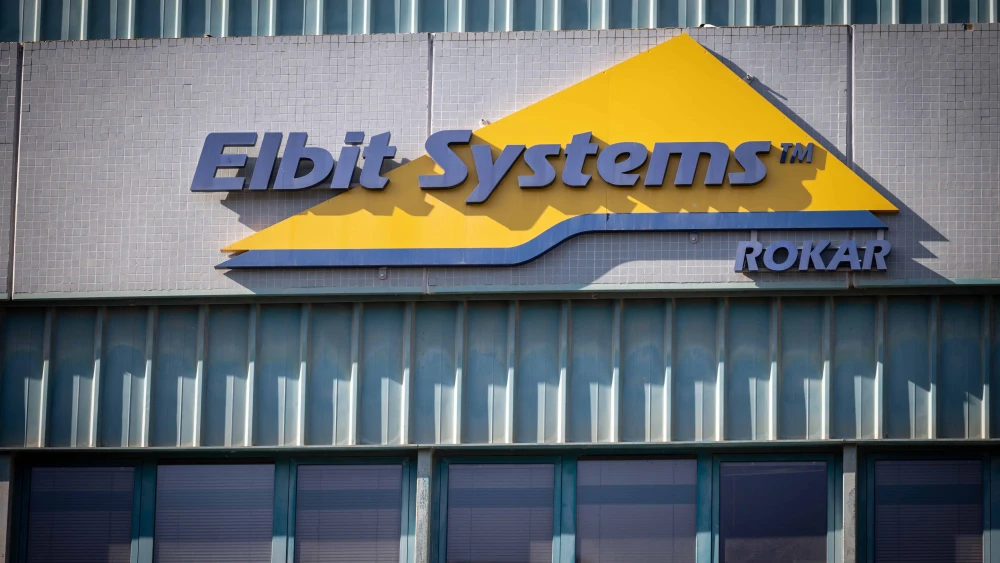 Israel's Elbit wins over $370 million in US border contracts