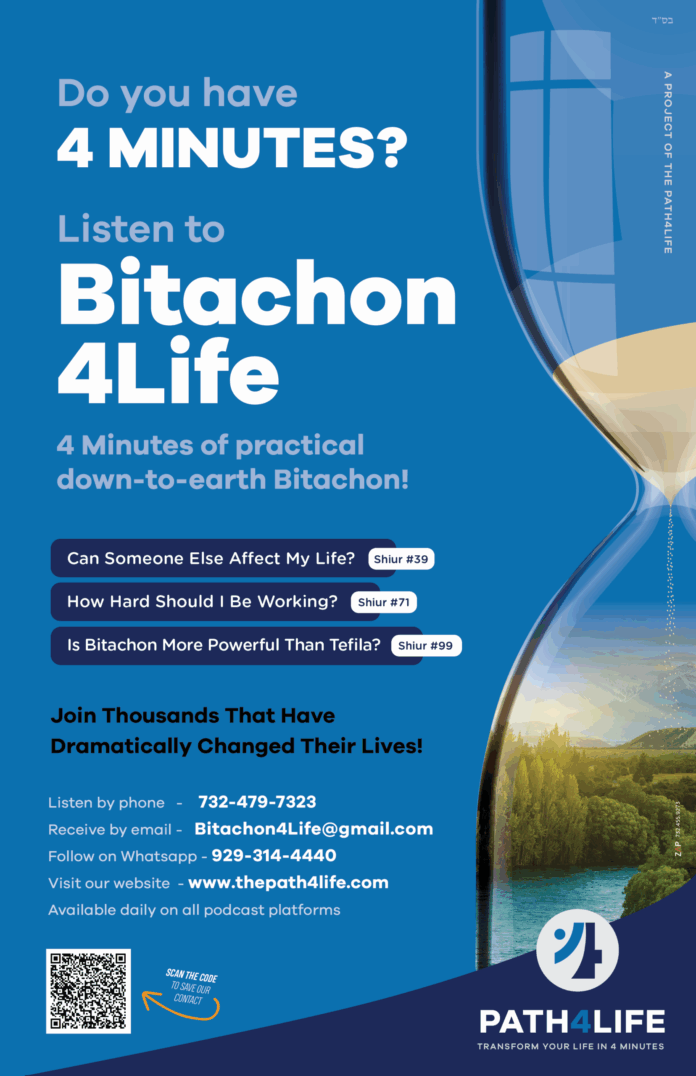 Listen: The Daily “Bitachon 4 Life” Burst of Inspiration on Matzav.com: How Do I Find Him?
