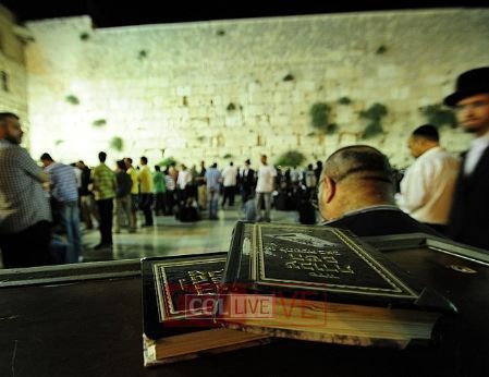 Download: Kinos For Tisha B’Av