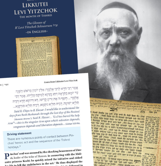 R’ Levi Yitzchok’s Tishrei Teachings in English, Published for Chof Av