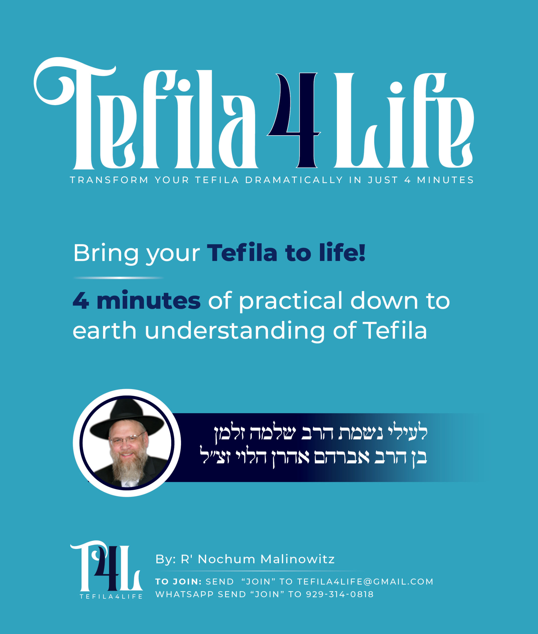 Listen: The Daily Tefila4Life Shiur On Matzav.com: What Do We See?