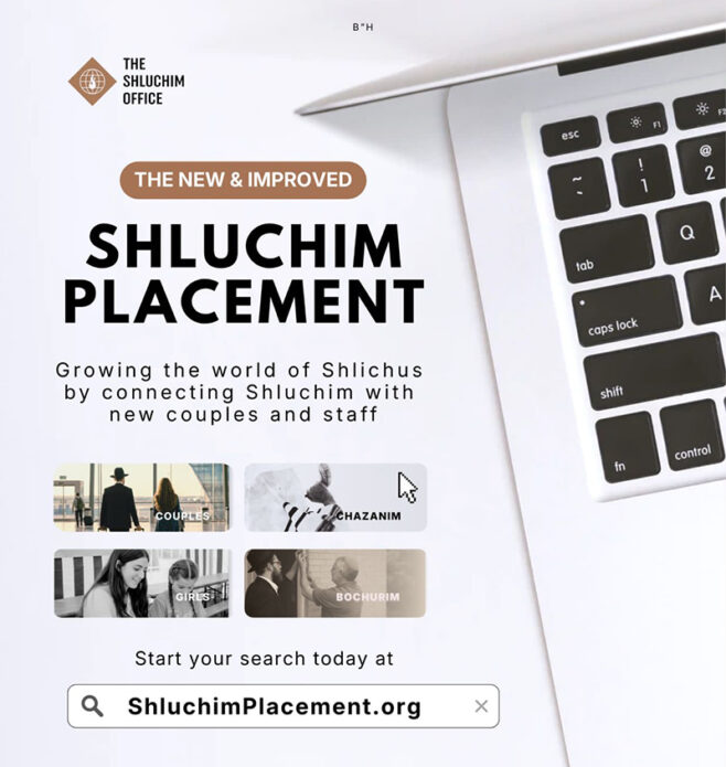 Shluchim Placement Announces Chazzan Placement