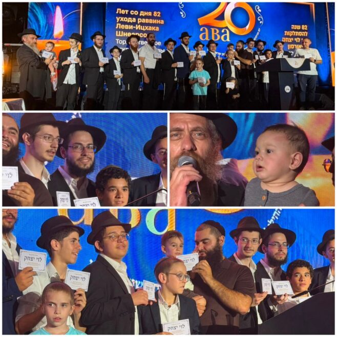 Kazakhstan Has a Stage Filled With Levi Yitzchaks
