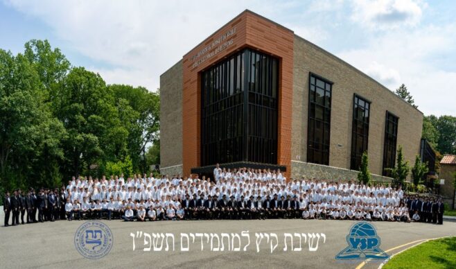 Group Photo: YSP Morristown