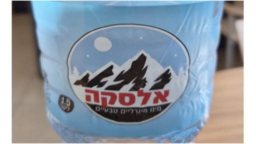 HEALTH WARNING: Israeli Health Ministry Warns Public Not To Consume “Alaska” Mineral Water