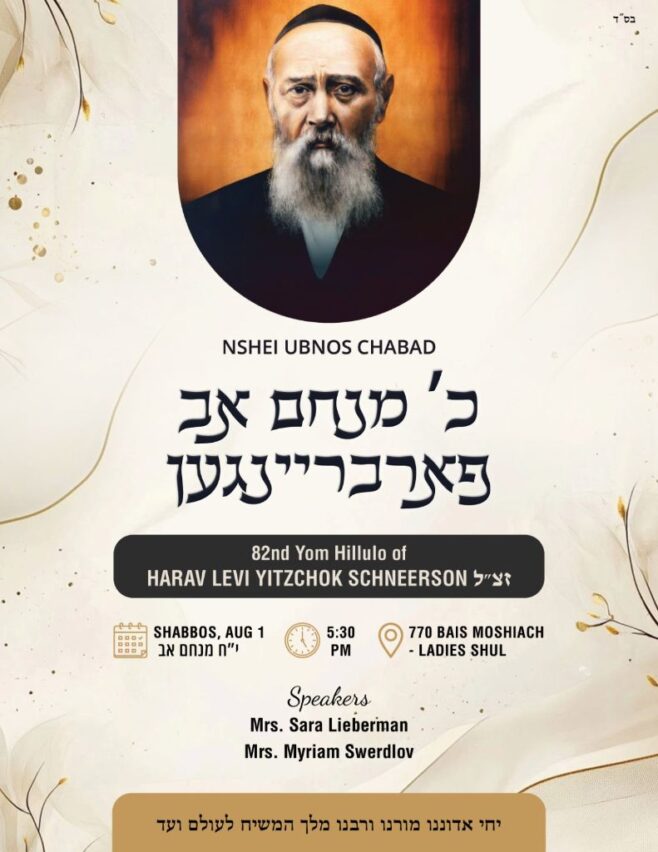 N’Shei Chabad to Gather at Farbrengen for Chof Av