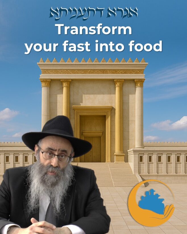 Time for Igra De’tanisa for Anash & Shluchim