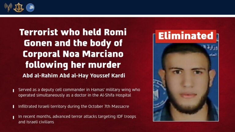 IDF, ISA Eliminate Hamas Commander Who Worked as Doctor at Al-Shifa Hospital