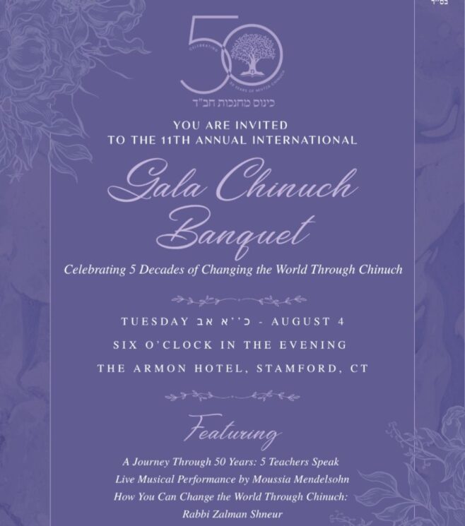 Live: The Gala Chinuch Banquet