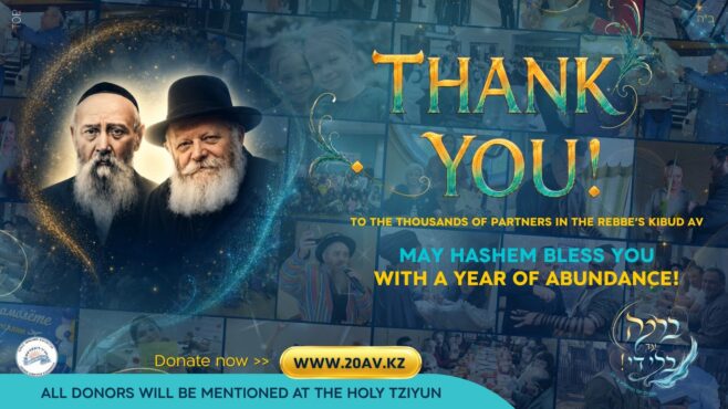 5,000 Join Worldwide Campaign Honoring Rebbe’s Father